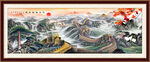 长城风景画