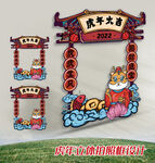 2022年合影框