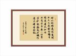 陆游咏梅