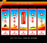 新时代