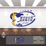 监狱文化墙