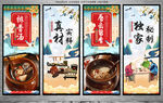排骨汤