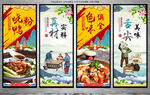 烧鸭粉