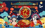 火锅国潮背景墙图片