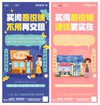 商业地产价值点