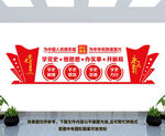 党史学习教育