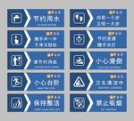 洗手间标识
