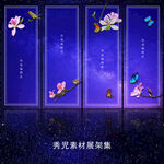 玉兰花展架
