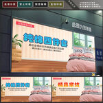 四件套