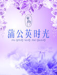 婚礼展板