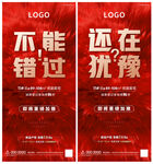 即将加推