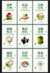 珍惜粮食