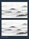 水墨画