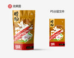 猪肉 腊肉 腊肠 