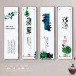 翡翠
