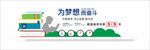  校园文化