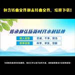 大力弘扬新时代水利精神