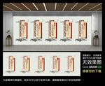 学校文化墙