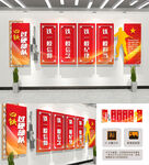 军人文化墙