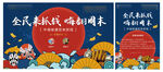 脸谱DIY 团扇DIY 