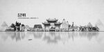 昆明