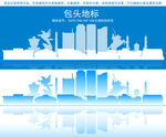 包头