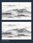 水墨画