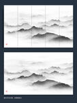水墨画
