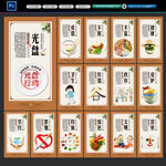 食堂文化