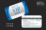 VIP卡 