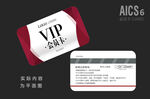 VIP卡 