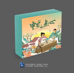 中式点心包装