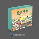 煎饼果子包装