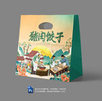 饺子纸袋包装