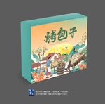 烤包子包装