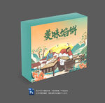 馅饼包装