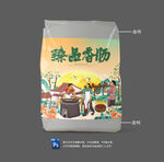 香肠包装