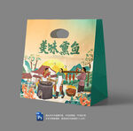 熏鱼纸袋包装