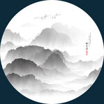 新中式水墨画