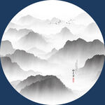 水墨画