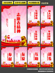 志愿者精神