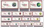 公益广告