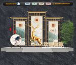 中式地产美陈