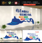 依法纳税文化墙