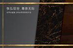 BMW 7系活动搭建背景