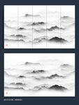 远山