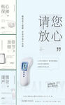 智能家 