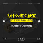 没有中间商主图