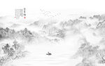 山水
