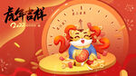 2022虎年吉祥图片